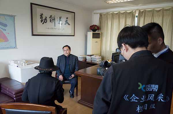 董長(zhǎng)軍董事長(zhǎng)接受采訪