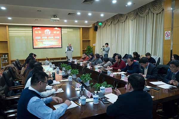 公司召開2018年度行政會(huì) 1527731378567365.jpg