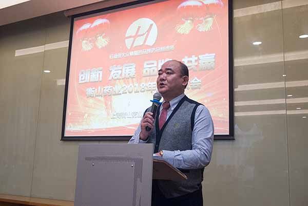 虞衛(wèi)總經(jīng)理做2018年度行政工作報(bào)告 1527731434107124.jpg