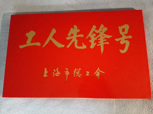 中國最早專業(yè)生產(chǎn)膠囊制劑企業(yè)|鹽酸二甲雙胍片