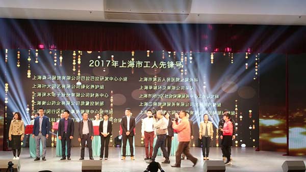 中國最早專業(yè)生產(chǎn)膠囊制劑企業(yè)|鹽酸二甲雙胍片