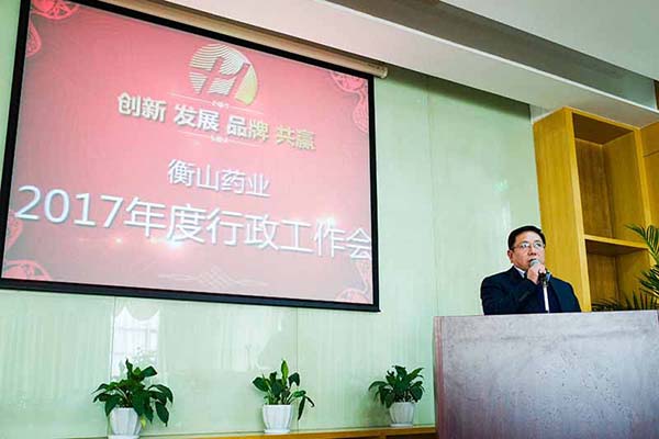 中國(guó)最早專業(yè)生產(chǎn)膠囊制劑企業(yè)|鹽酸二甲雙胍片 中國(guó)最早專業(yè)生產(chǎn)膠囊制劑企業(yè)|鹽酸二甲雙胍片