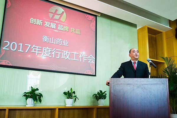 中國(guó)最早專業(yè)生產(chǎn)膠囊制劑企業(yè)|鹽酸二甲雙胍片 中國(guó)最早專業(yè)生產(chǎn)膠囊制劑企業(yè)|鹽酸二甲雙胍片