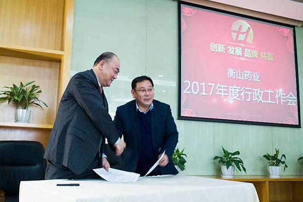 中國(guó)最早專業(yè)生產(chǎn)膠囊制劑企業(yè)|鹽酸二甲雙胍片 中國(guó)最早專業(yè)生產(chǎn)膠囊制劑企業(yè)|鹽酸二甲雙胍片