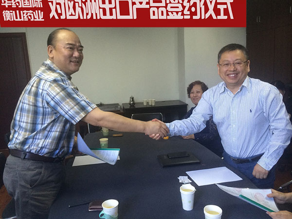 我公司總經(jīng)理虞衛(wèi)先生（左）與華藥國(guó)際總經(jīng)理王軍先生（右）。