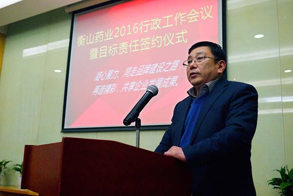 中國(guó)最早專業(yè)生產(chǎn)膠囊制劑企業(yè)|鹽酸二甲雙胍片 中國(guó)最早專業(yè)生產(chǎn)膠囊制劑企業(yè)|鹽酸二甲雙胍片