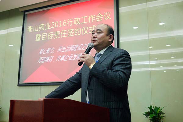 中國(guó)最早專業(yè)生產(chǎn)膠囊制劑企業(yè)|鹽酸二甲雙胍片 中國(guó)最早專業(yè)生產(chǎn)膠囊制劑企業(yè)|鹽酸二甲雙胍片