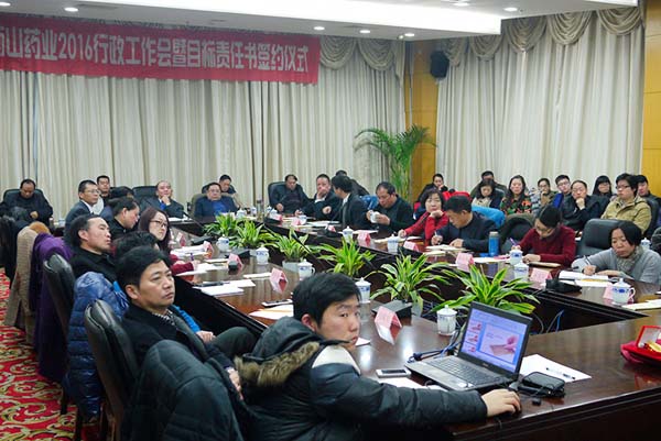 中國(guó)最早專業(yè)生產(chǎn)膠囊制劑企業(yè)|鹽酸二甲雙胍片 中國(guó)最早專業(yè)生產(chǎn)膠囊制劑企業(yè)|鹽酸二甲雙胍片