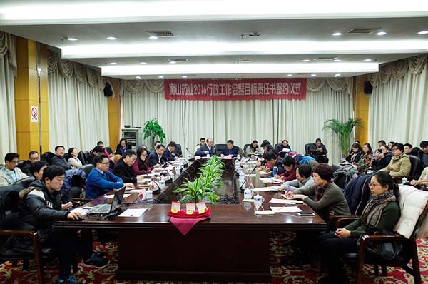 中國(guó)最早專業(yè)生產(chǎn)膠囊制劑企業(yè)|鹽酸二甲雙胍片 中國(guó)最早專業(yè)生產(chǎn)膠囊制劑企業(yè)|鹽酸二甲雙胍片