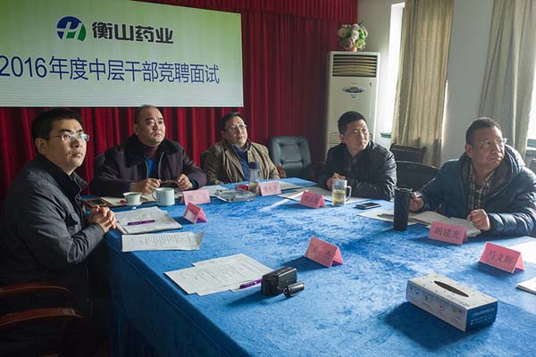 中國(guó)最早專業(yè)生產(chǎn)膠囊制劑企業(yè)|鹽酸二甲雙胍片