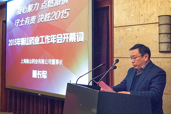 中國最早專業(yè)生產(chǎn)膠囊制劑企業(yè)|鹽酸二甲雙胍片