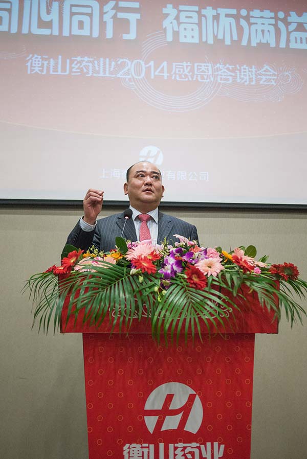 中國最早專業(yè)生產(chǎn)膠囊制劑企業(yè)|鹽酸二甲雙胍片 中國最早專業(yè)生產(chǎn)膠囊制劑企業(yè)|鹽酸二甲雙胍片