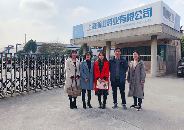衡山藥業(yè) 中國(guó)最早專(zhuān)業(yè)生產(chǎn)膠囊制劑企業(yè)|鹽酸二甲雙胍片