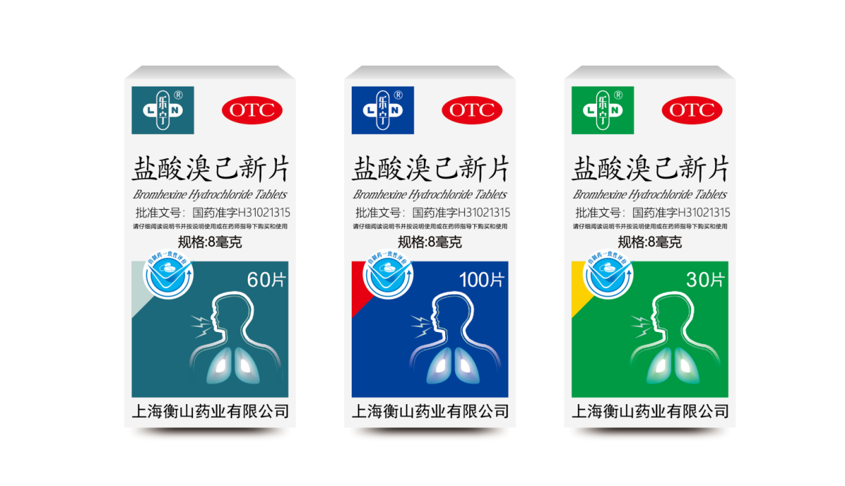 衡山藥業(yè) 衡山藥業(yè)